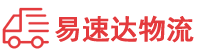 张家界到蓬江区物流公司